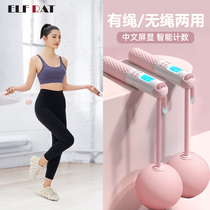 Cordless Jump Rope Fitness Weight Loss Sports Professional Fuel Grease Intelligent Counting Cordless girls special negative gravity ropes