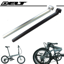 Aluminum alloy folding bicycle py412 PA18 folding car seat rod 33 9*550mm seat rod