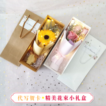 Teachers Day dried flowers small gift box packaging gift bouquet flower box small fresh birthday gift for best friends and friends