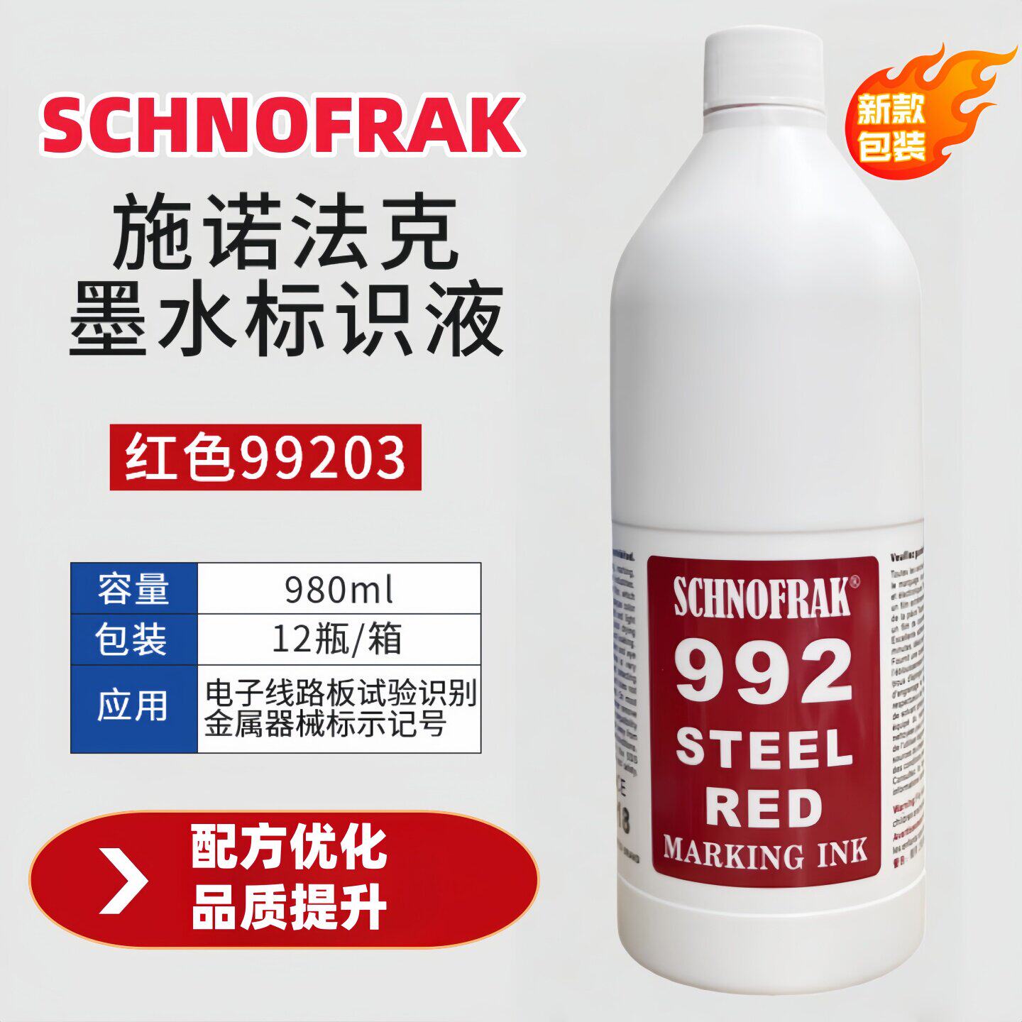 DYKEM80696红墨水-DYKEM80696红墨水促销价格、DYKEM80696红墨水品牌- 淘宝