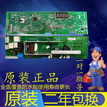 Haier washing machine XQG70-K1279 1279 XQG60-1079 0021800014D computer board