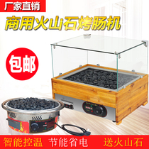 Electric multi-function sausage roasting machine GAS volcanic stone sausage machine Commercial desktop hot dog machine roast ham sausage machine