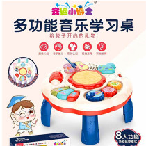 Dr. Andy Little Baby Learning Table Early Education Game Table Multifunctional Toys Baby Game Table Educational Toys