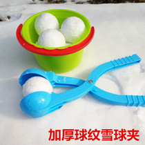 Children play with snow toy clip snowball clip spoon snowball clip spoon snowball clip thick digging beach bucket shovel