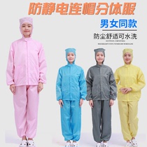 Hooded split clothing blue and white anti-static clothing dust-free protection workshop work clean clothing electronic food factory