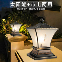 Solar pillar lamp all copper Chinese Villa wall outdoor garden lamp outdoor waterproof landscape gate column lamp