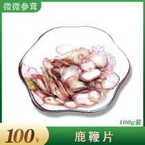 Deer whip tablets for mens wine wine Jilin sika deer non-deer wine whole branch slice tonic 100g