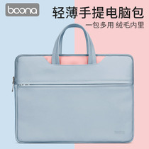 Simple leather notebook laptop bag for Apple MacBookAir13 3-inch 14 Huawei mate Lenovo Savior 15 6-inch day selection female ins small new pro