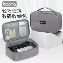 Bunner Notebook Power Cord Charger-containing Pack Mouse Mouse Protection Box Double-layer portable handbag data wire Multi-functional digital bag Charging pu-pan charger headphones portable