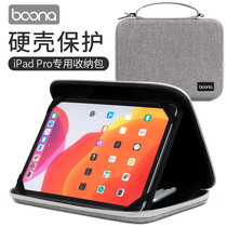 Bona iPad pro special flat storage bag 11 inch multifunctional digital protective cover portable portable bracket