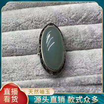 Live studio special shot Liaoning Xiuyu ring inlaid live mouth female ring natural ice mint green jade