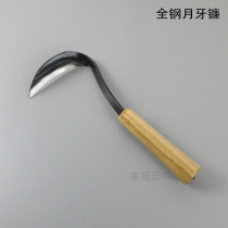 All-steel crescent sickle long neck bend sickle grass grass cutting garden garden weed digging wild vegetables cut leeks