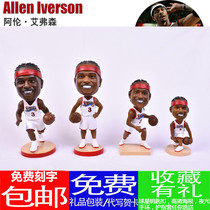 Allen Iverson doll decoration basketball souvenir Iverson doll model doll hand birthday gift Man