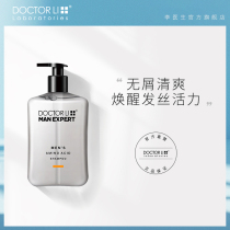 Dr. Li no silicone oil amino acid mens special shampoo lasting fragrance and anti-itching oil shampoo liquid