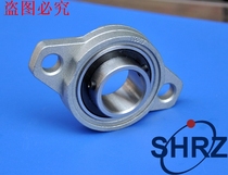 Miniature outer spherical bearing seat zinc alloy bearing seat KFL08 KFL000 KFL001 KFL002