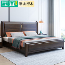 New Chinese style Zijin sandalwood full solid wood bed 1 8 meters 1 5 double beds Modern minimalist furniture Master bedroom light luxury bed