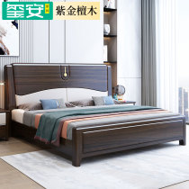 Full solid wood bed Zijin sandalwood light luxury bed Modern simple storage New Chinese style master bedroom furniture 1 8m double bed
