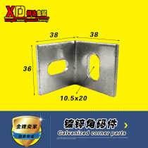Promotion New products 90 degrees L Right angle Code 40 by 40 by 3 galvanized anticorrosive wood head connecting curtain wall accessories