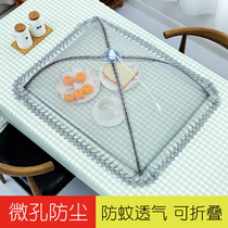 Vegetable cover rectangular household foldable anti-fly cover vegetable cover food cover food cover food cover table cover leftover cover rice cover