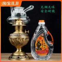 Air lamp ghee tea lamp environmental protection oil copper lamp special oil cooking tea stove smokeless odorless lamp oil live fire tea lamp oil