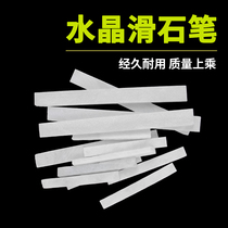 Crystal talc pen coated paintbrush white test pen welding pen crystal talc pen steel paddling pen talc pen