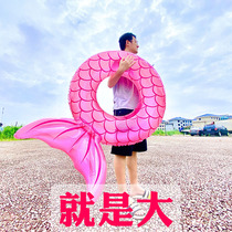 Fat swimming ring adult female net red thickened oversized mermaid male adult inflatable lifebuoy double ins