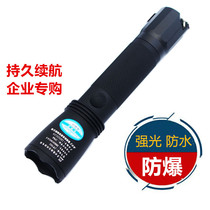 Ocean king JW7622 strong light multi-function inspection flashlight JW7623 HZ explosion-proof flashlight battery self-defense