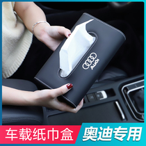 Audi A4L A6L Q3 A3 Q5L car tissue box center console pumping carton Car supplies decorative high-grade