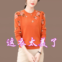 Pure goat sweatshirt 100 Ms Mao coat autumn winter 2021 new jacquard foreign air middle-aged Mama hit undershirt blouse