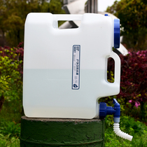 Outdoor bucket car pure drinking water bucket mineral spring bucket with lid household portable water storage tank PE self driving tour