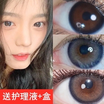 Beauty pupil female year throw small diameter big brand mixed blood European and American contact lenses male can throw for half a year throw kw