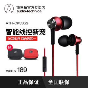 铁三角漫友专卖店旗舰店首页,铁三角漫友专卖