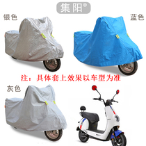 Jiyang car clothing is suitable for Emma Aidou electric car clothing Aidou I DO U car clothing sunscreen and dustproof car cover