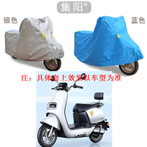The application of Yadea lead E8 electric sewing caps 2 0 M5 clothing sunscreen dust-proof clothing cover