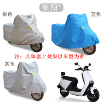 Jiyang car clothing is suitable for Yadi electric car sunscreen car clothing Owl Eagle G5 Bock car clothing sunscreen dustproof car