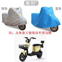 Set sun Che clothes suitable Yidi U6 electric car clothes Yidi Q2 sunscreen anti-dust car clothes Yidi U6 car clothes car cover