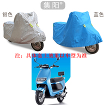 Collection of Yang Che Clothing Applies Bench Bell Superior for Far Edition Electric Vehicle TL800DQT-90E Sunscreen Dust-proof Vehicle Clover