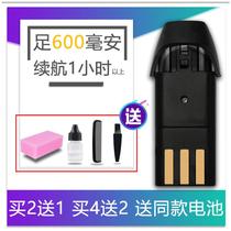 Nabu for KAIZHIDA Kazoda 510 520 hair clipper electric clipper battery accessories