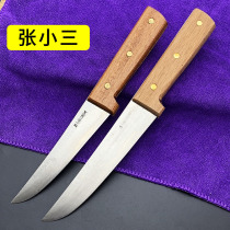 Zhang Xiaosan boning knife hand-forged cutting knife slaughtering factory special meat cutting knife peeling skin shaving bone knife selling meat knife