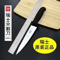 Swiss imported boning knife dividing knife special meat cutter for slaughtering pigs and selling meat meat cleaver knife