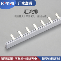 Factory direct red copper 2P32A bus 2P1 0*5 connection row