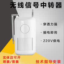 Original 05W wireless transfer converter amplifier enhanced wireless signal