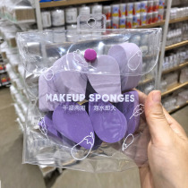 MINISO famous excellent product wet and dry powder puff 10 eggplant whisper alien bubble big makeup puff