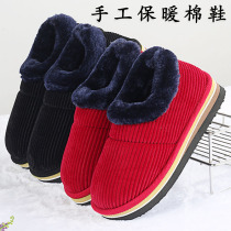 Winter handmade cotton slippers men's and women's bags with velvet thick soles non-slip home use middle-aged and old traditional cotton shoes to keep warm