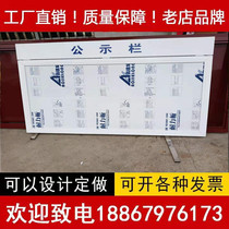 Custom stainless steel baking paint publicity wall-mounted publicity column Bulletin board Campus window publicity column Factory direct sales