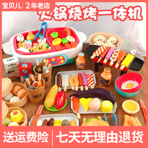 Childrens home kitchen hot pot toy simulation barbecue cooking breakfast set Baby girl 3 a 9-year-old girl