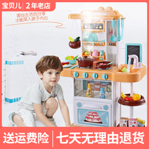 Simulated Kitchen House baby toy can cut fruit cooking pot set vegetable pizza cake cut Chile
