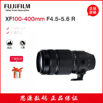 Fujifilm Fuji XF100-400mmF4 5-5 6 R LM OIS WR lens