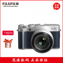 FUJIFILM Fuji X-A7(15-45) set Machine VLOG camera retro micro single camera xa7 xa5 upgrade