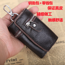 Leather key bag mens large capacity multifunctional waist hanging cowhide women simple and practical car key case soft leather fashion tide